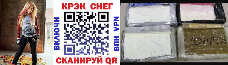 Cocaine Колумбийский  Купить где  Елабуга 