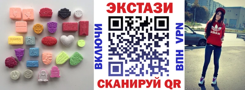 Экстази 300 mg Елабуга