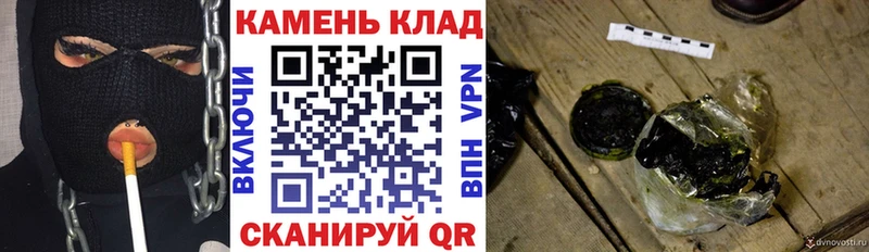 Купить  Елабуга  ГАШИШ hashish 