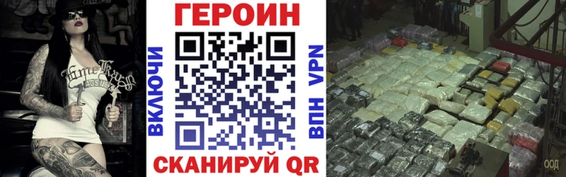Купить где  Елабуга  ГЕРОИН Афган 