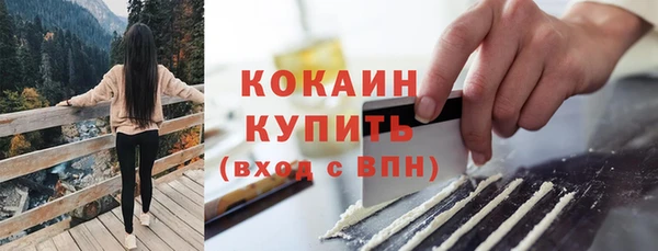прущие крисы Зеленокумск