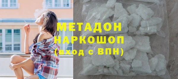 меф Зеленодольск