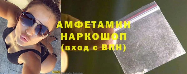 шишки Зерноград