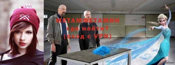шишки Зерноград