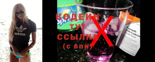 меф Зеленодольск