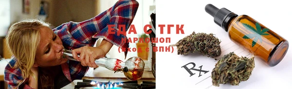 меф Зеленодольск