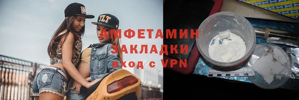 шишки Зерноград