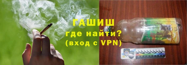 прущие крисы Зеленокумск