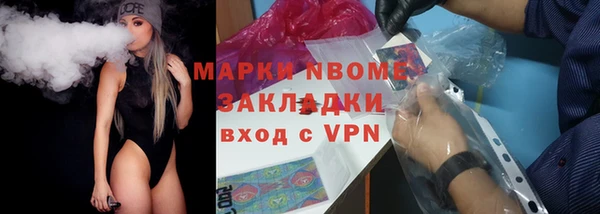 меф Зеленодольск