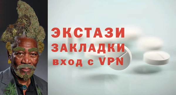 меф Зеленодольск