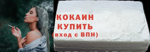 меф Зеленодольск