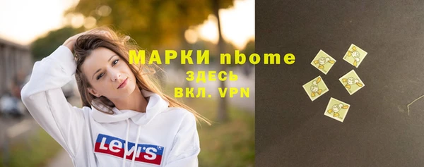 меф Зеленодольск