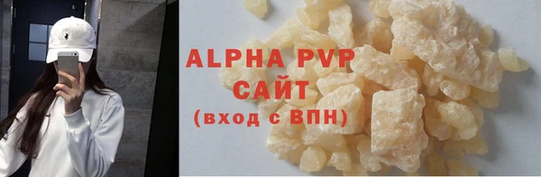 прущие крисы Зеленокумск