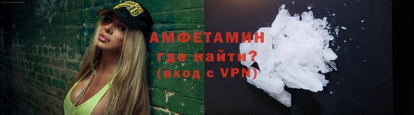 прущие крисы Зеленокумск