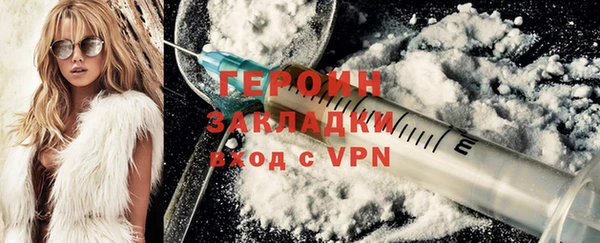 прущие крисы Зеленокумск