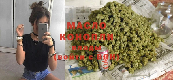 прущие крисы Зеленокумск