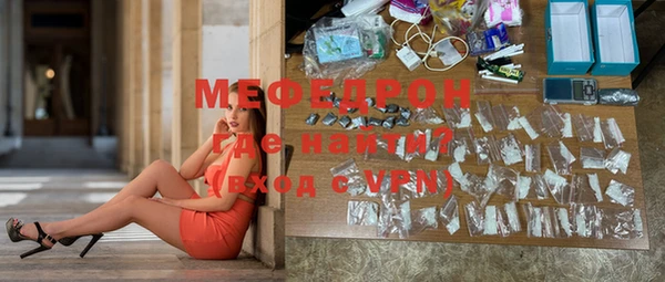 меф Зеленодольск