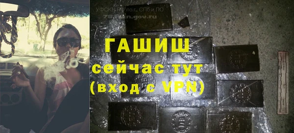 шишки Зерноград