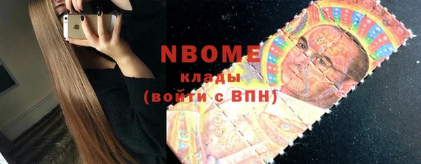 шишки Зерноград