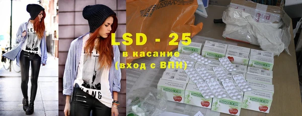 прущие крисы Зеленокумск