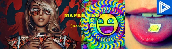 прущие крисы Зеленокумск