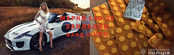 меф Зеленодольск