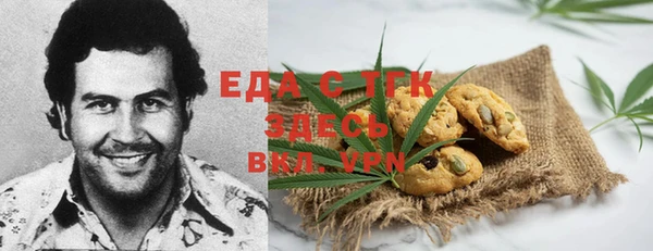 прущие крисы Зеленокумск