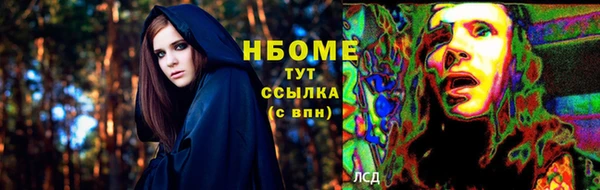 прущие крисы Зеленокумск