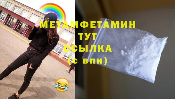 прущие крисы Зеленокумск