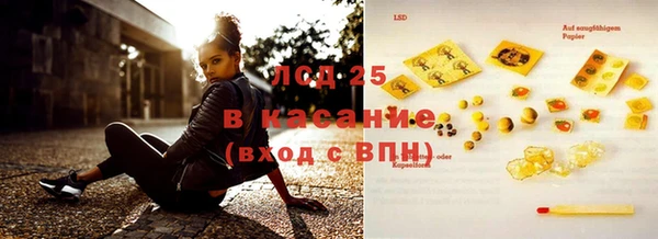 шишки Зерноград