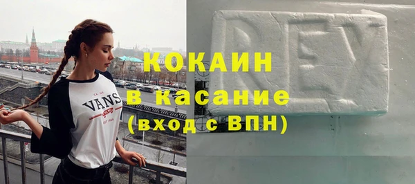 шишки Зерноград