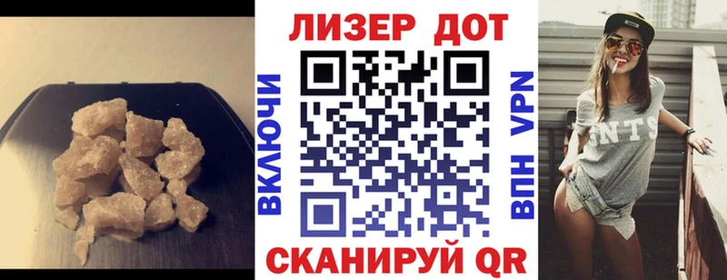 Лсд 25 экстази кислота  Купить  Елабуга 