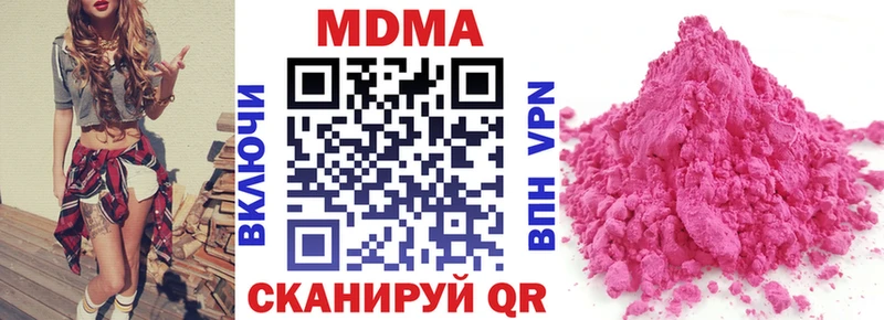 Купить  Елабуга  МДМА кристаллы 