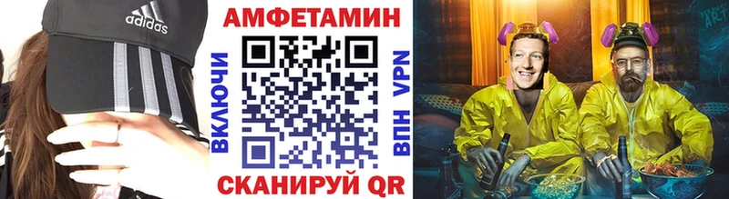 МЕТАМФЕТАМИН пудра  Купить  Елабуга 