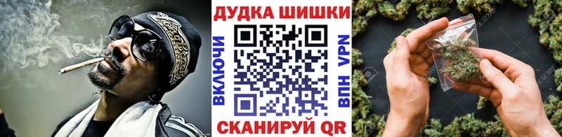 Купить  Елабуга  Бошки Шишки семена 